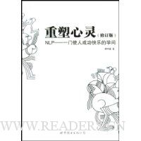  ��������(�޶���):NLP:һ��ʹ�˳ɹ����ֵ�ѧ��