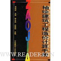  ���佨��������ۼ����ֲ�