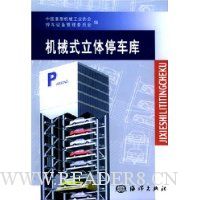  ��еʽ����ͣ����