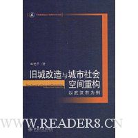  �ɳǸ�����������ռ��ع�:���人��Ϊ��