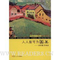  ���˽Կ�Ϊ����:����ɢ�ľ���