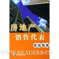  ���ز����۴���ʵսָ��