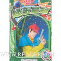  ����ʹ�(�ڴ���ľ��䡤����Ħ˹��̽��)