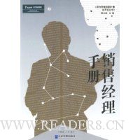  ����Ӫ��˼���64:���۾����ֲ�