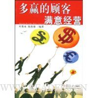  ��Ӯ�Ĺ˿����⾭Ӫ