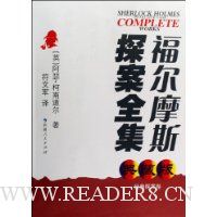  ����Ħ˹̽��ȫ��:����̽����(��ذ�)