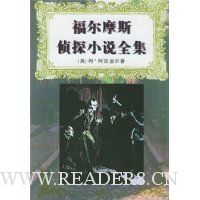  ����Ħ˹��̽С˵ȫ��(������)