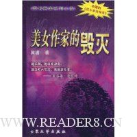  ��Ů���ҵĻ���