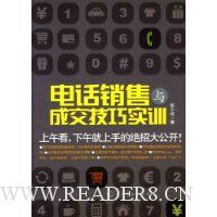  �绰������ɽ�����ʵѵ