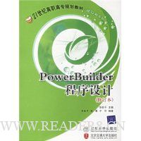  PowerBuilder(޶)