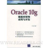 Oracle10gݿӦ뿪