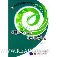  SQL Serverʵѵ̳