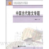  �й��Ŵ�ɢ��ר��