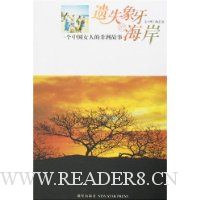  ��ʧ�����ĺ���:һ���й�Ů�˵ķ��޹���