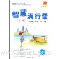  �ǻ�������(��2��)(Сѧ��)