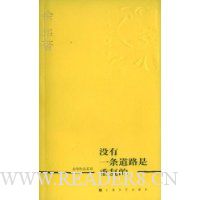  û��һ����·���ظ���(�°�)