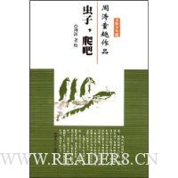  ����,����(���������)(����ͯȤ��Ʒ)