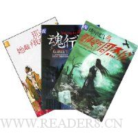  ��У԰����ǡ�����С˵�����(ȫ3��)