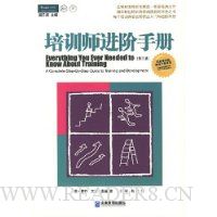  ��ѵʦ�����ֲ�(��2��)