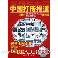  �й��򴫱���