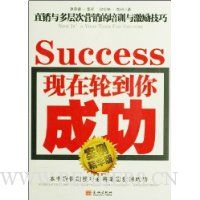  �����ֵ���ɹ�:ֱ�������Ӫ������ѵ�뼤������(����������)