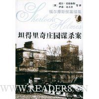  ̹������ׯ԰ıɱ��