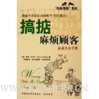  ����鷳�˿�:��ҵ�����ֲ�