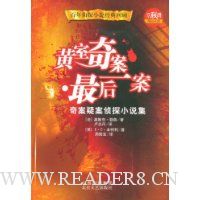  �����永���һ��:�永�ɰ���̽С˵��