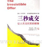  ����ɽ�:�����޷����ܵ�����