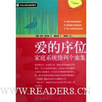  ������λ:��ͥϵͳ���и�����