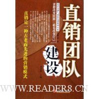  ֱ���Ŷӽ���