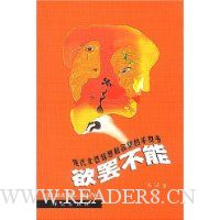  ���ղ���(�ִ�Ů����к���������Ƥ��)