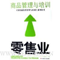  ����ҵ��Ʒ��������ѵ