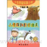  С��̽��У԰����