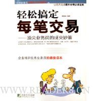  ���ɸ㶨ÿ�ʽ���:����ҵ��Ա�ĳɽ����