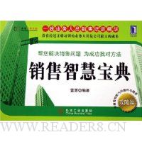  �����ǻ۱���:���Ծ�