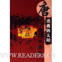  ���ŵ�̫��:�ƴ����������