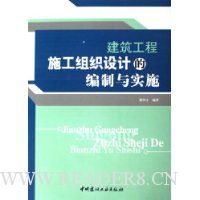  ��������ʩ����֯��Ƶı�����ʵʩ