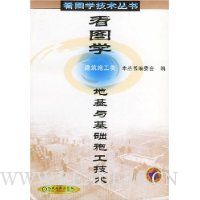  ��ͼѧ�ػ������ʩ������(����ʩ����)