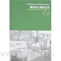  ������ƹ淶Ӧ��