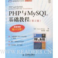  PHPMySQL̳(2)