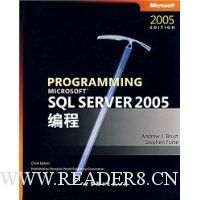 MICROSOFT SQL SERVER 2005:编程