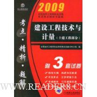  2009�������̼��������:�������̲���(��ѧϰ��1��)