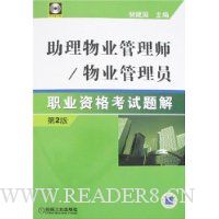  ҵʦ/ҵԱ:ְҵʸ(2)(1Ź)