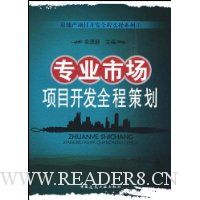  רҵ�г���Ŀ����ȫ�̲߻�