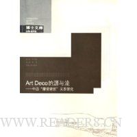  Art Deco��Դ����:����Ħ�ǽ�����ϵ�о�