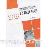  �����ṹ����ʴ𼰷���