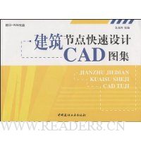  �����ڵ�������CADͼ��(����)