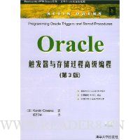  Oracle洢̸߼(3)