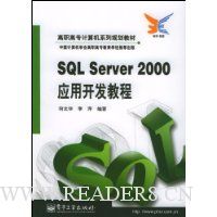  SQL Server2000Ӧÿ̳